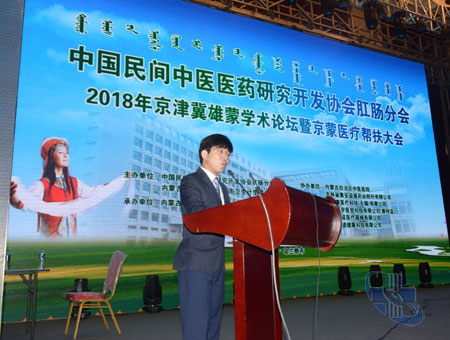 刘超医生主持开幕式.jpg