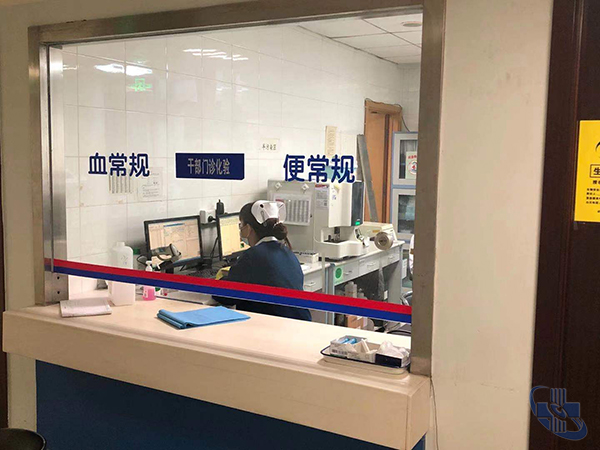 化验室.jpg
