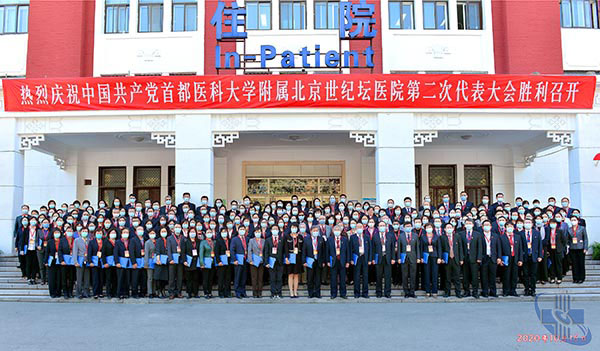0合影.jpg