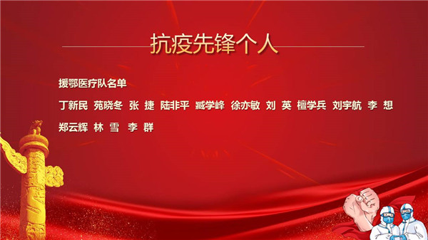 幻灯片2.JPG