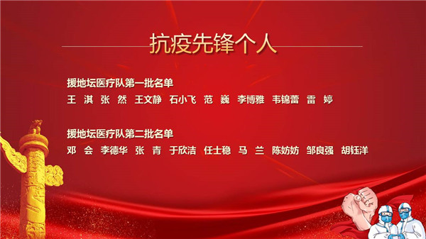 幻灯片3.JPG
