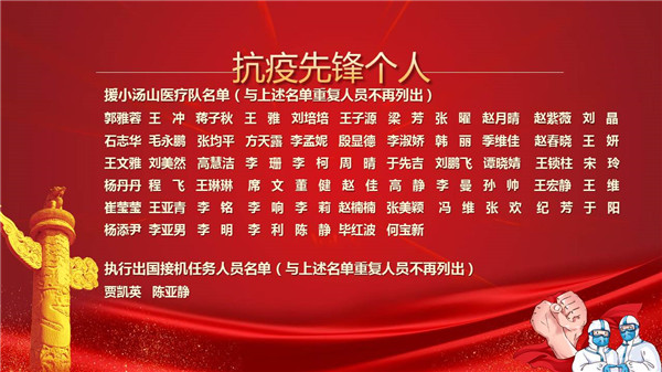 幻灯片4.JPG