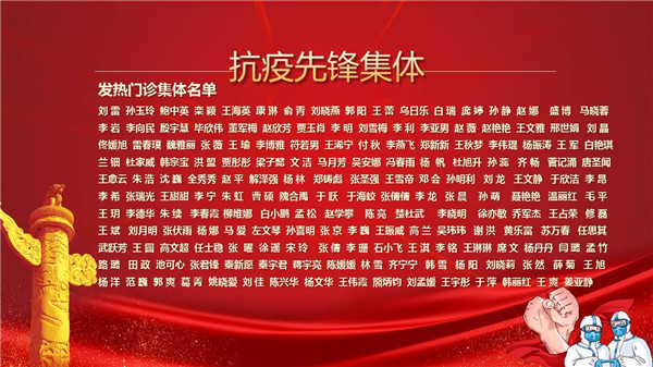 幻灯片6.JPG