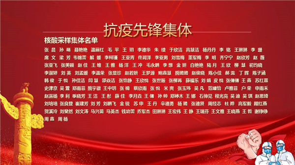 幻灯片7.JPG