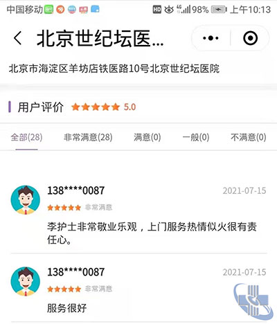 图片12.jpg