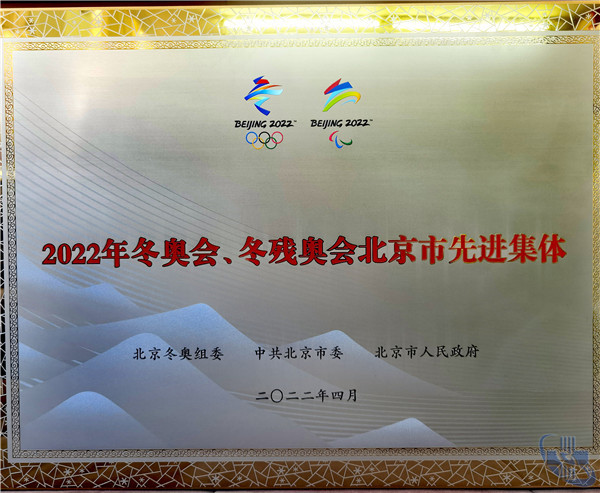 微信图片_20220713165556.jpg