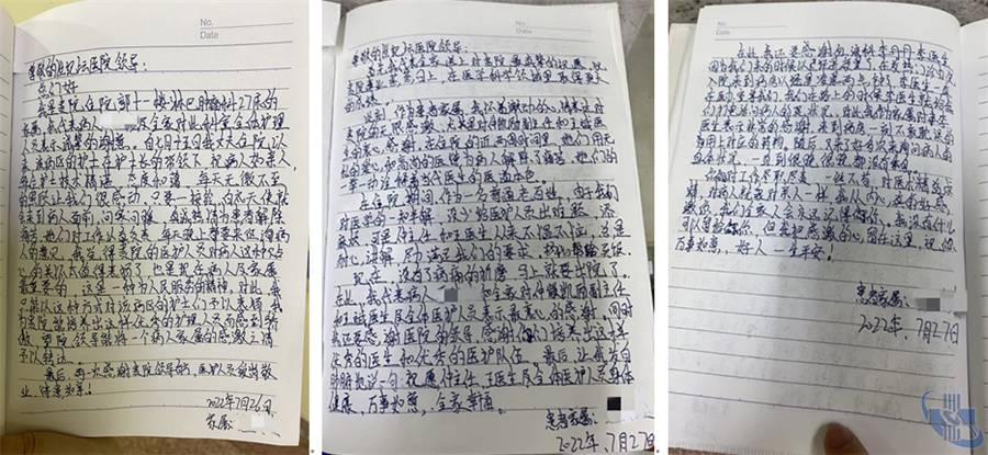 微信截图_20220727135508.png
