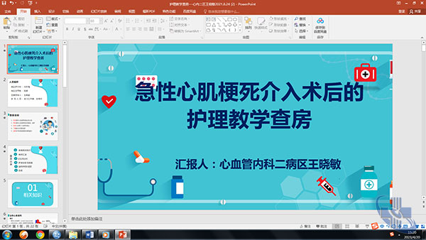 图片5.jpg