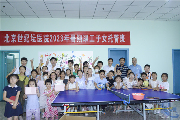微信图片_20230721090158.jpg