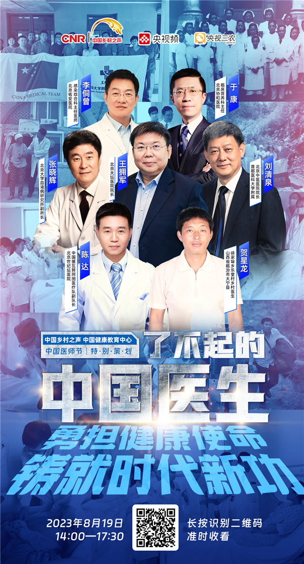 微信图片_20230818135328.png