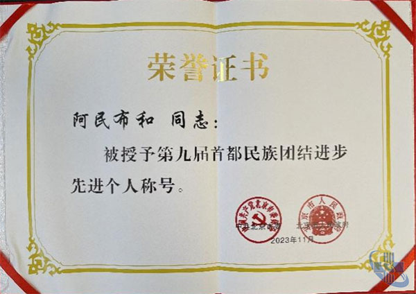 图片12.jpg