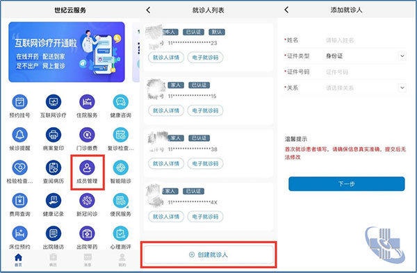 图片2.jpg