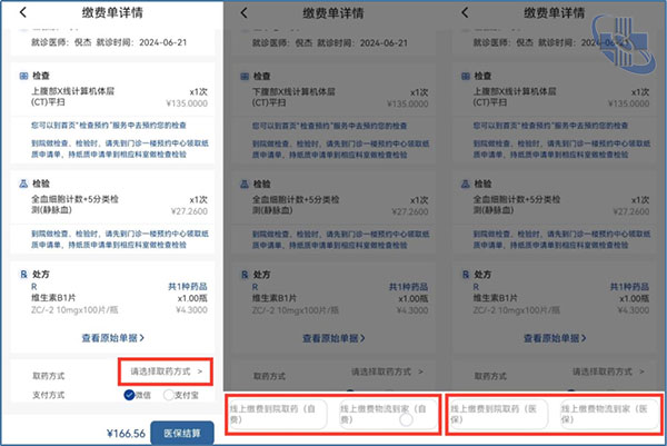 图片7.jpg