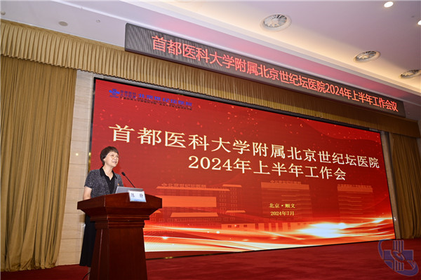 微信图片_20240727124905.jpg