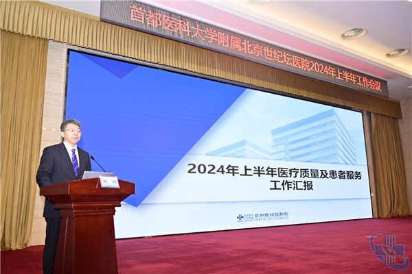 微信图片_20240727124928.jpg