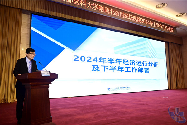 微信图片_20240727124751.jpg