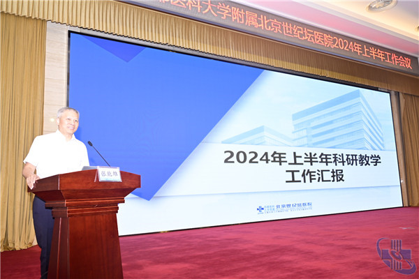 微信图片_20240727124729.jpg