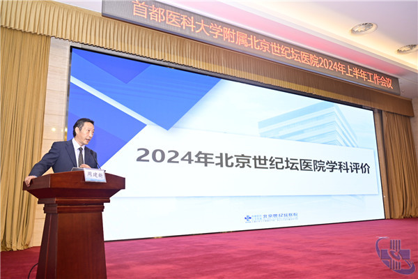微信图片_20240727124716.jpg