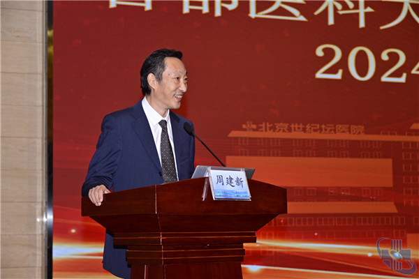 微信图片_20240727114737.jpg