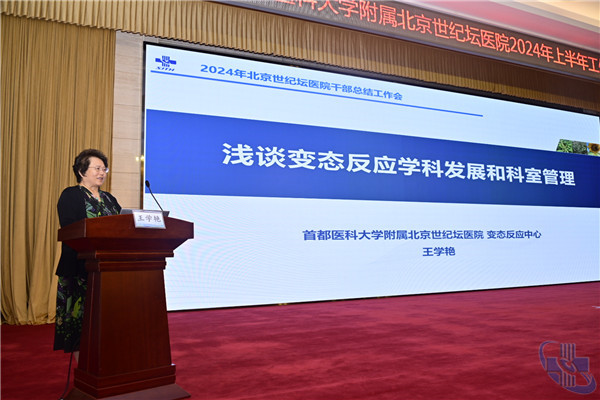微信图片_20240727114923.jpg