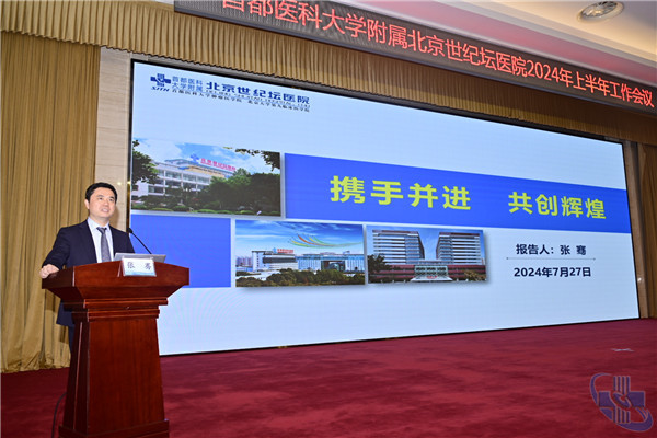 微信图片_20240727114731.jpg