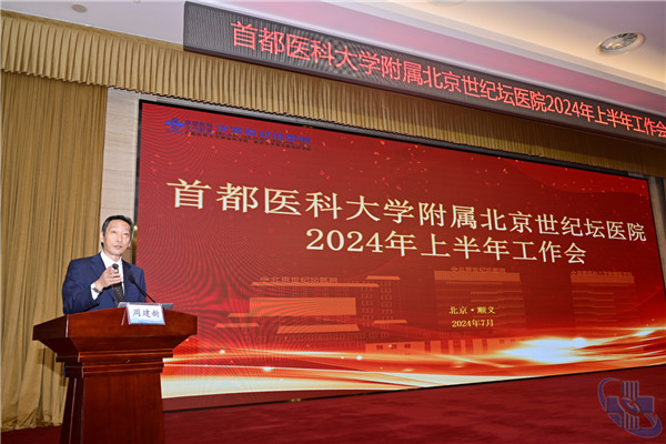 微信图片_20240727114915.jpg