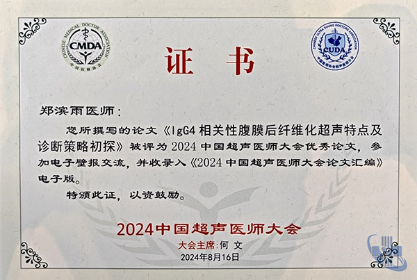 图片23.jpg