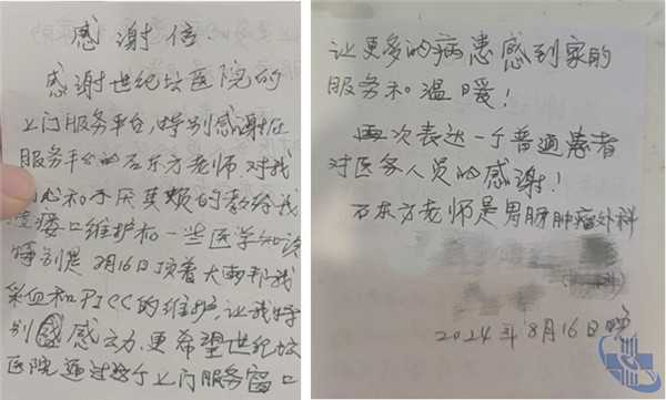 微信截图_20240923140315_副本_副本.jpg