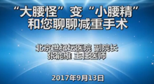 张能维：