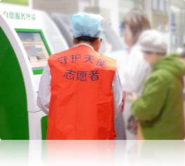守护动态