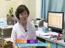 BTV生活｜生活这一刻：喝珍珠奶茶会导致急性胆囊炎？