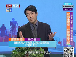 全民健康学院：影像检查 辐射量有多大？