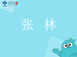 有来医生—张林