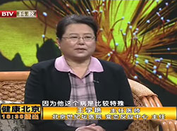 健康北京：“未见异常”的怪病