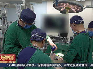 特别关注：四川藏族三岁患儿头围64厘米　北京世纪坛医院“带回”手术